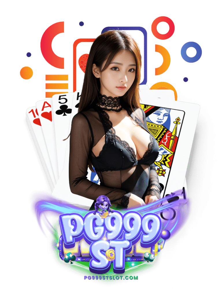 pg999st slot คาสิโนสด
